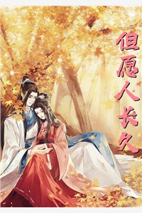 迎娶宰相千金当天 ，假死五年的妻子带娃归来林烟儿宋怀安结局+番外小说