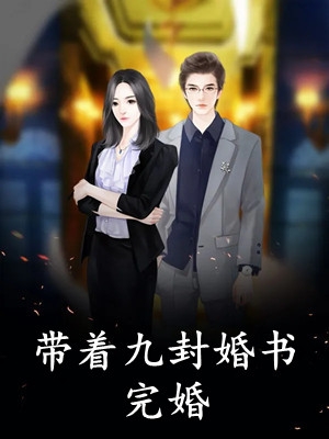 人到中年，我既失恋又失业全文