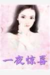 你我余生只剩陌路前文+后续