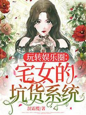 照顾妻子的瘫痪闺蜜全文+番茄