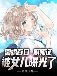 丈夫兼祧两房害死女儿后，我彻底疯了周齐颂许轻轻全文+番茄