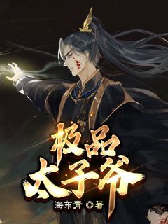 改嫁将军后，把我当替身的竹马追悔莫及裴瑕苏婉月结局+番外