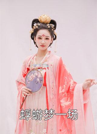重回八零，我脚踹负心白眼狼丈夫陈祈生陈祁生全文免费
