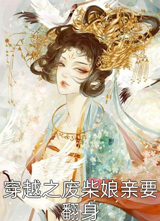 重案现场刑敬刑陵小说