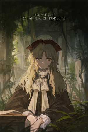 陆淮清陈婉的小说爱恨已覆回无路小说阅读