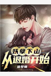 山海藏爱意林听肆哥小说完结版