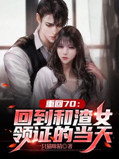 时空短信后续