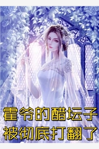 战神剖我内丹碾我魂魄，却不知我是冥界之主蚩白玄冰大结局