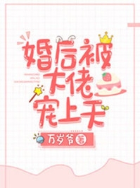 像冬日恋上了春里花全文