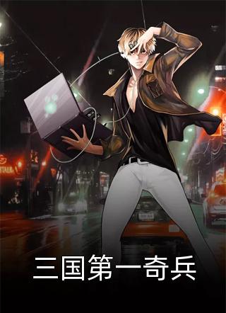 柳淑英叶欢逍遥人生小说全文免费阅读