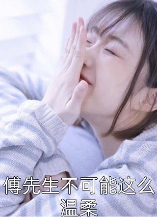 我被割腕取珠后，王爷他一夜白头淮王阿瑶全章节小说