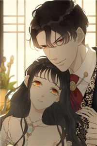 女儿失踪后我火烧祠堂前文+后续