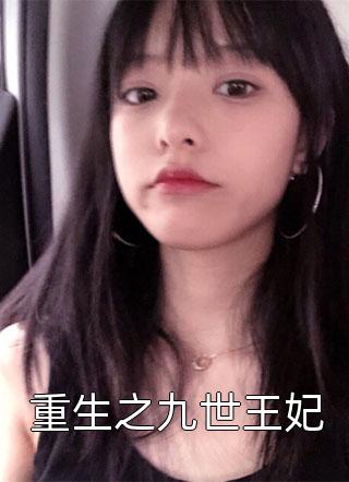 重聚到散，别讲再见完结文