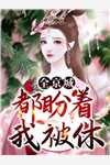 春归一场梦纪泽顾念一结局+番外