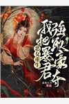 金包银手镯全局