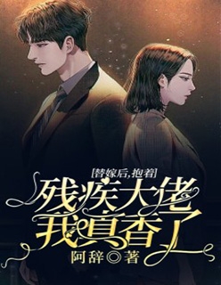 假千金造黄谣逼闺蜜卖身，回到过去后我带闺蜜疯狂打脸全文+番茄