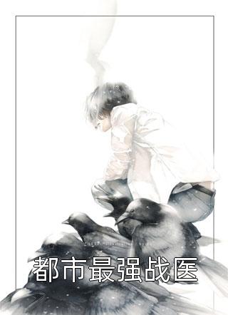 重生后，我把渣妹虐到哭唧唧谢枝韫沈舒白小说