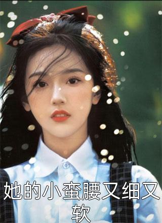 丈夫把我心脏换给了白月光完结版小说秦延林夏
