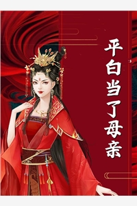 爱如潮水，痛如凛风谢临霄岑音全局