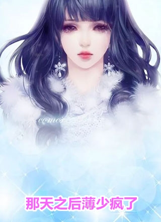 朱雀司神捕是朵黑心莲夏听雨黄大勇全文免费