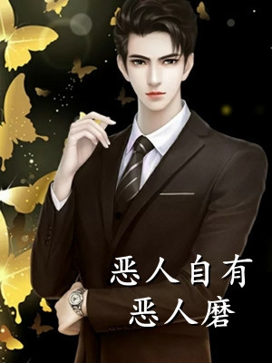 穿成异界，狼王的他为我神魂颠倒全文小说祁夜迟晚最新章节
