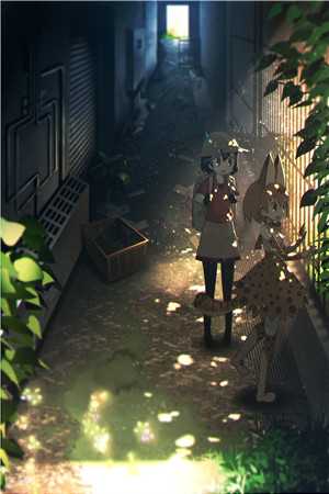 跟着无常混，三天饿九顿陈萍萍范无咎结局+番外