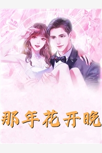 断绝关系后，觉醒SSS级天赋百分百爆率小说