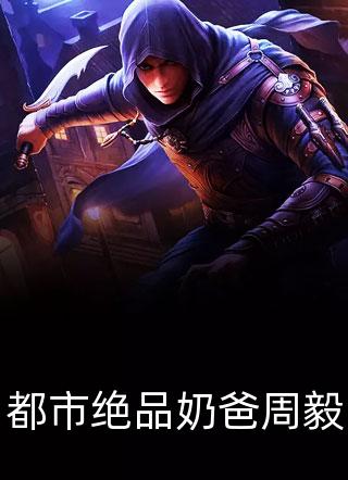路遥星亦迟完结版厉晏舟常梨