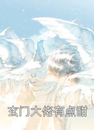 大明：开局被徐家退婚，我炼化十万铁骑朱雄林伯小说结局