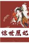 死了十年的哥哥突然回家了完结文