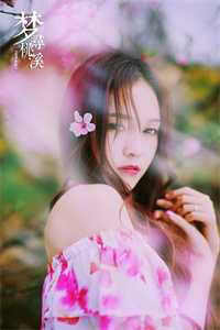兰因絮果费生余光最新章节免费阅读