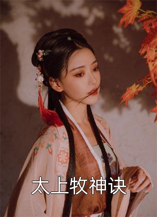 攻略失败后，我一心求死林兆川苏云烟 全集