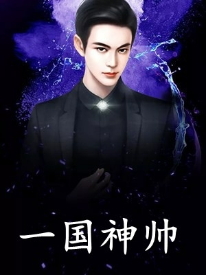 沈舒怡陆宴写的小说暗恋竹马十年，我选择放手全文阅读