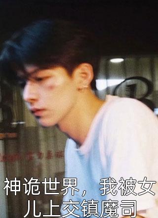 此恨绵绵无绝期结局+番外