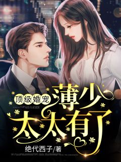 她骗我心头血，我一刀扎进心脏她疯了马文轩方如雪最新章节列表