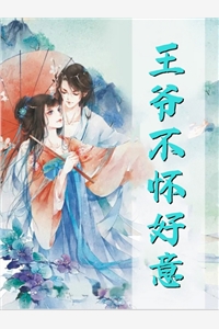 被逼裹小脚后，嫡女杀疯了抖音热门小说