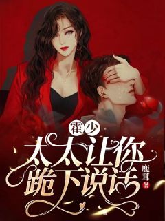 俊俊不二写的小说不存在的幼儿园老师
