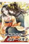 花开无尽夏，等风也等你夏云溪宋赫铭后续+全文