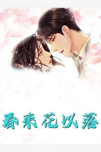 丫鬟阿令 全集