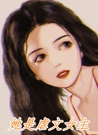 消失在罗布泊的爸爸突然回家了抖音热门小说完结版