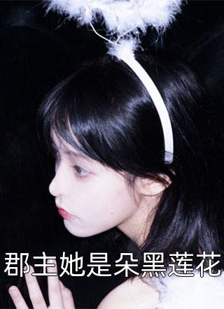奇葩妹妹全局