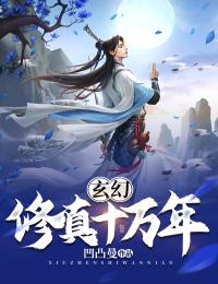 你我不相思完结版小说江澈乔清露