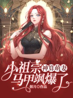 远如天上明月季南月陆峥云全章节小说