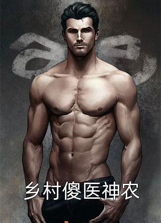 老公把患癌白月光接回家，儿子追着认妈无删减+无广告