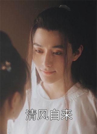 AA制后老公后悔了全文秦陌顾时雨