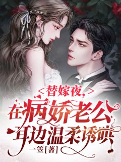 帮翻车男明星公关成功后他不付给我公关费后续+全文