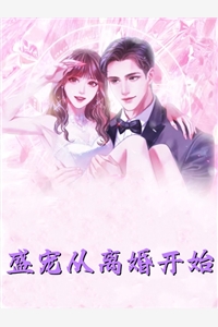 林晓周墨写的小说遗失的心跳