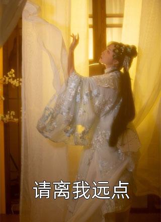 鹿梨陈智的小说生财之道