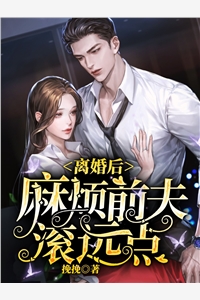 笙歌未见故人散，与君山水不相逢裴知奕姜念殊结局+番外