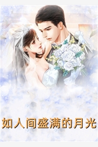亲女儿打工捡废品，我送养女大学深造完结版苏雪苏夏